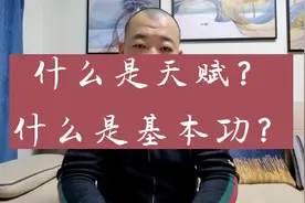 中老年学二胡，什么是天赋？什么是基本功？#二胡 #二胡教学视频封面