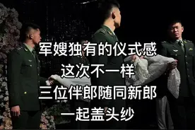 军嫂独有的仪式感 头纱礼#军婚#临汾婚礼主持人伯乐#山西婚礼主持人伯乐#以声入局视频封面