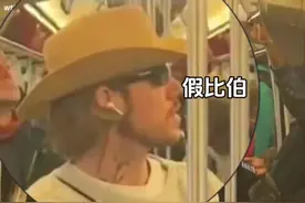 比伯的模仿者，你认得出来吗？😨@抖音热点宝 @DOU+小助手  #贾斯汀比伯 #justinbieber #歪果仁 #模仿 #明星视频封面