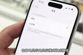 新岛主必看，iPhone16灵动岛超全玩法！#iPhone16 #灵动岛