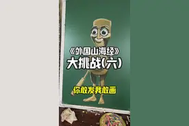 #外国山海经 大挑战，你敢发我敢画#跟岳岳学画画 #美国山海经 #简笔画 #木棍人 卡布奇诺忍者 咖啡女王 土星奶牛 西瓜鳄鱼 树莓鸟战士 卡布奇诺小姐 咖啡小姐