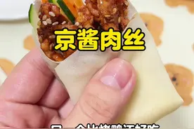 吃不完的饺子皮居然还能做成京酱肉丝卷饼 一口一个比烤鸭还好吃！！#京酱肉丝卷饼 #饺子皮的花样吃法 #京酱肉丝家常做法 #饺子皮新吃法