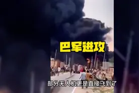 巴基斯坦正式对印度作战，歼十ce再度击落阵风战机！视频封面