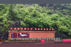 湖北咸宁131工程#为建设者鼓掌 #带你看风景 #武汉都市圈视频封面