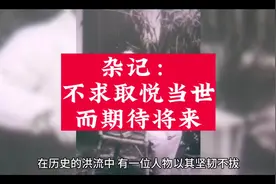 “中国不能失去山东，就像西方不能失去耶路撒冷。”——顾维钧视频封面