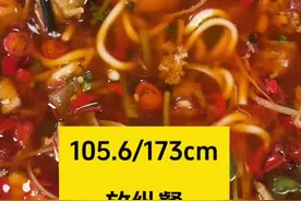 偶尔放纵餐不要焦虑，吃爽就吃爽一次没事的 🌸早餐：红枣糯米粽一个，180克含粽叶 🌼午餐：川菜+ 500多克米饭（200克生米煮成，北方传统食堂打饭称做四两米，指的就是一大坨米饭的原本生重，体育系男生可以吃六两） 今天吃撑了但是吃爽了，当下的快乐就是快乐，晚饭不吃了，狂喝岩茶哈哈哈哈哈～#拒绝体重焦虑 #吃不胖的秘密 #主食减肥法 #减肥日常vlog #生活化减脂视频封面