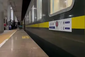 #体验北京到三亚海南唯一保留岛外直达三亚的列车Z501次