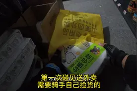 骑自行车送外卖的达达骑士 送了这么久外卖