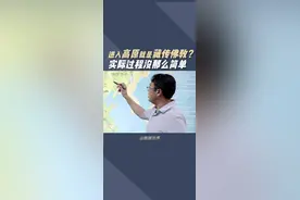 藏传佛教和汉传佛教的气质区别在哪里？#佛教文化 #西藏 #青藏高原  #藏传 #佛教圣地视频封面