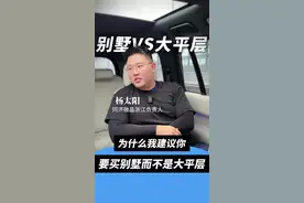 别墅是终极改善的最佳选择#别墅 #潮湿返潮 #大平层 #豪宅 #别墅装修