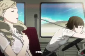 #p5r #女神异闻录5皇家版 龙司稳定发挥视频封面