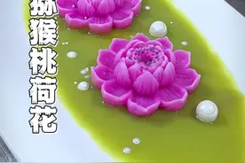 荷塘月色 山药也能做出荷花的样子，口感细腻丝滑，好看又好吃#山药 #摆盘技巧 #简单易学 #意境菜 #厨师