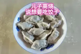 孩子毫无症状的突然高烧引起肠胃痉挛，呕吐，检查说是细菌感染视频封面