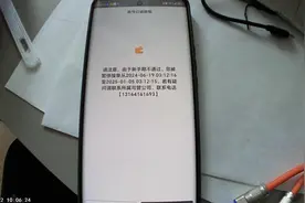 5月底应聘的滴滴代驾，还不满一个月，就被限制接单了，视频封面