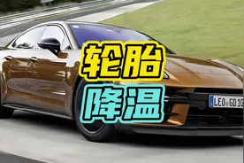 给轮胎洒水降温真的有用吗？#高速 #开车 #轮胎