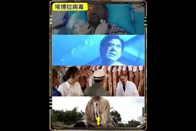 经典港片《埃博拉病毒》黄狗变态电影之一惊悚又刺激，全程高能视频封面