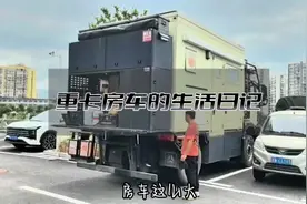 重卡房车游全国，大房车进市区游玩#重卡房车 #全能好车视频封面