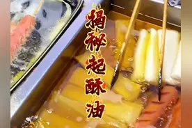 你知道为什么吃炸鸡就会胖 #食品安全 #油炸食品#起酥油