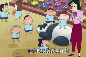 第七季  替松坂老师加油 今天也要开心哦~ 
#动画蜡笔小新视频封面