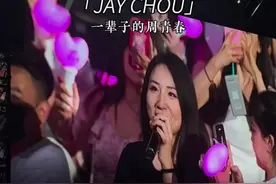 #周杰伦2025三亚演唱会 Day3依然原key！看得出这位四川小姐姐此时此刻内心是无比激动的，眼含热泪点歌合唱#枫#一开口就是全场大合唱#一起去见周杰伦#2025年一定要去看场演唱会视频封面