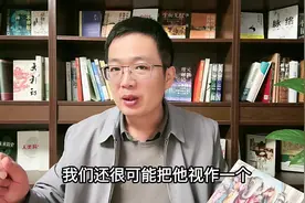 为何东西方的道德观，差异如此巨大？ #深度解析 #认知 #读书视频封面