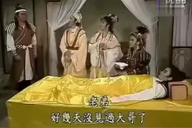 第四十集（2）杨丽花歌仔戏新狄青#传递戏曲文化 #最爱歌仔戏视频封面