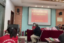 大学生志愿者帮助老年人学习智能手机！视频封面