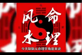 积极阳光的微信头像你用对了吗？#国学文化 #易学智慧 #见者好运视频封面