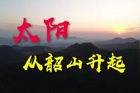 2024年12月25日，湘潭韶山冲，伟人故居，打卡实拍视频封面
