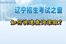 万事俱备，就等查询录取结果啦！#美术生 #2024高考 #录取