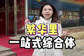 阳江又一个商圈打卡点，各位老板看看这里怎么样？#巨爆 #繁华里 #阳江