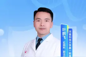 啥是藏毛窦呢？