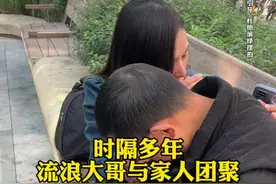 这是一场1682公里的思念，等了7年，今天终于盼来了一家团聚 #记录真实生活  #团圆 #随拍@抖音寻人视频封面