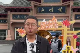 峨眉山全线，新鲜旅游攻略出炉！自驾，自由行，高铁！该怎么样玩转峨眉山？#中秋国庆逛吃指南 #趁国庆打卡祖国大好河山 #知秋向山行 #峨眉山视频封面