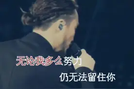 真正的放手，不是放下别人，而是放下自己，当初的心动，就不应该深情的开始#粤语歌  #伤感音乐 #不该用情