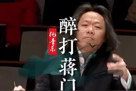 《醉打蒋门神》经典影视传奇《水浒传》插曲，唢呐一响，好汉出场，热血沸腾，英雄豪迈！景阳冈打虎，血战狮子楼，醉打蒋门神！#乐器演奏 #水浒传 #纯音乐 #音乐分享 #百听不厌的旋律
