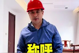 #工程人 #工程 #工地 称呼视频封面