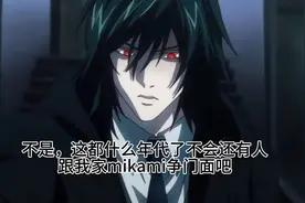 #死亡笔记 #deathnote #夜神月 #抽象娱乐