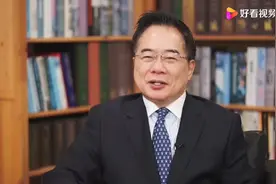 听听台湾著名评论员蔡正亮怎么评论大陆的……视频封面