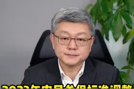 2023年#农民 参保标准调整！一次性补缴3.9万元，就能每月领取1200元吗？#养老 #养老保险 #农民 #社保视频封面