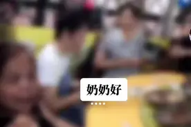 广东本地包租婆就是这么豪横#这谁顶得住啊 #包租婆 #富婆 #婚姻 #少走弯路视频封面