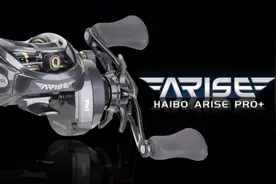 国货也很强，海伯阿瑞斯PRO+#重剑路亚竿#路亚#远投#海伯阿瑞斯视频封面