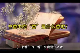 #创作灵感 #词语辨析 #成语故事手抄报 #成语故事视频封面