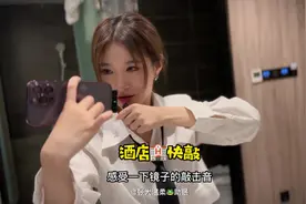 酒店敲击音助眠（过程比较快，不规律敲击略有些杂乱，不喜勿喷！视频封面