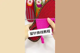 布条线加针留针换线教程#教程 #手工diy #爱手工爱生活 #一起玩手工吧 #爱生活爱编织视频封面