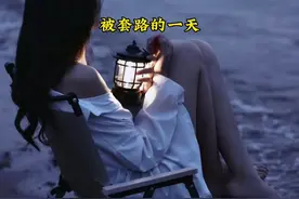 王大爷被套路的一天#聊天记录 #幽默段子 #快分享给你的好友视频封面