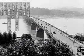 白塔嘉陵江大桥建于1975年7月，是南充第一座横跨江面的大桥视频封面
