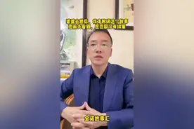 婆婆去世后我才敢讲这个故事希望前夫可以看到希望悲剧没有续集#情感 #家庭教育 #金诺故事汇视频封面