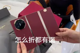 #三折叠怎么折都有面 这个确实有面👍