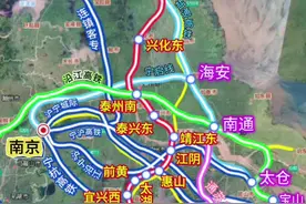 江苏又一条南北走向铁路，盐宜高铁线路走向#中国铁路 #盐宜高铁#兴化#太湖#江苏